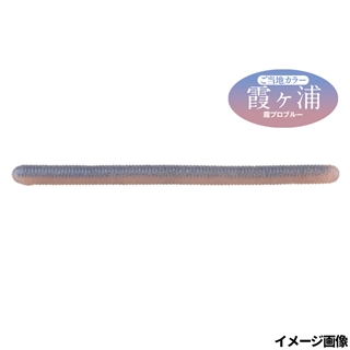 霞プロブルー LOCAL