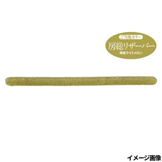 房総ライトメロン LOCAL