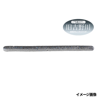 旧吉カレントシャッド LOCAL