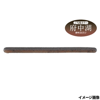 府中エビミソ LOCAL