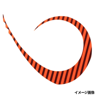 ブライトオレンジゼブラ