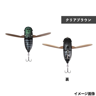 シルエットブラック(クリアブラウン)