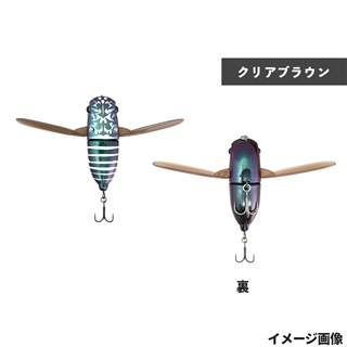 シルエットナナヒカリ(クリアブラウン)