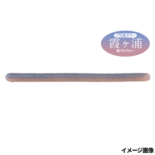 霞プロブルー LOCAL