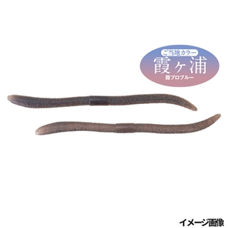 霞プロブルー LOCAL(ツートンカラー)