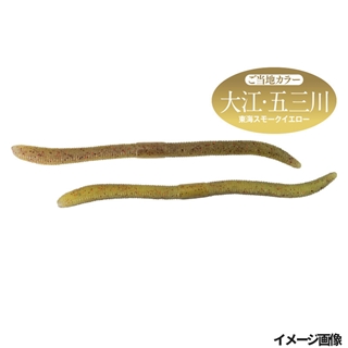 東海スモークイエロー LOCAL(ツートンカラー)