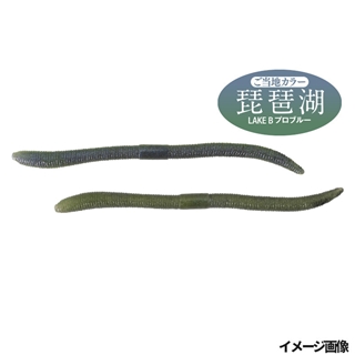 LAKE B プロブルー LOCAL(ツートンカラー)