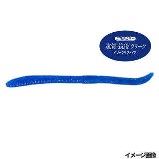 クリークサファイア LOCAL