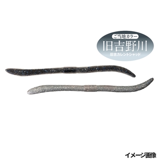 旧吉カレントシャッド LOCAL(ツートンカラー)