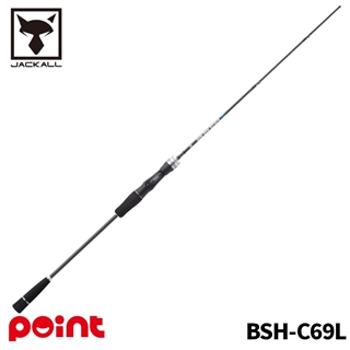 ジャッカル 25 ビンビンスティックHS BSH-C69L【大型商品】