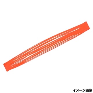 ブライトオレンジ