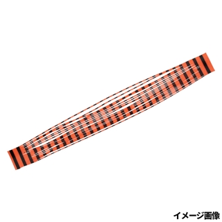 ブライトオレンジゼブラ