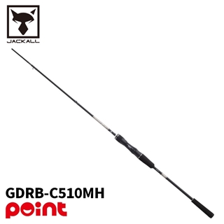 ジャッカル GEKIDAKI SHAFT ゲキダキシャフト RB GDRB-C510MH
