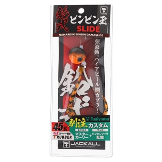 F371 ビターオレンジ/シマオレT+