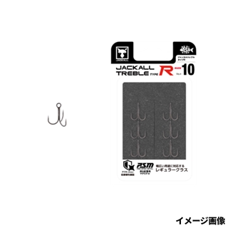 ジャッカル トレブルタイプR #10【ゆうパケット】