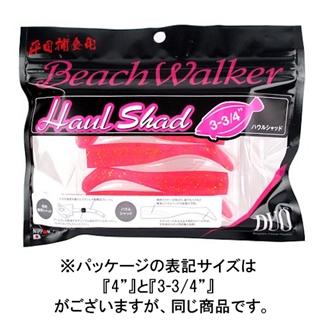 バブルガムピンクG