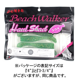 ライムグリーンG