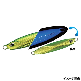 UVグリーンゴールド