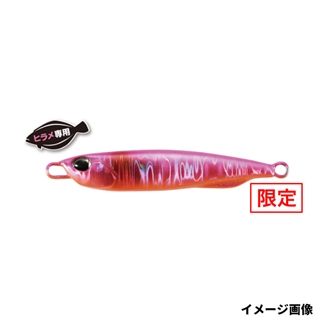 UVヒラメピンクIII