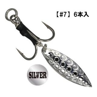 DUO ドラッグメタル キャストショット 純正 ブレードフックトレブル #7