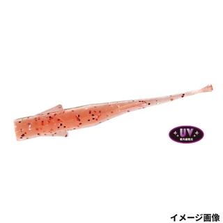 S523 UVアカアミっこ