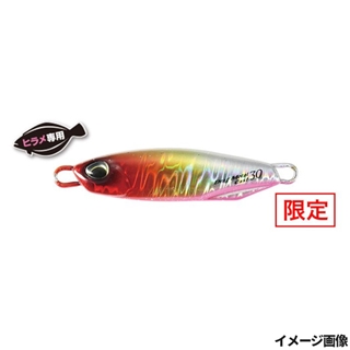 UVデイフラッシャー
