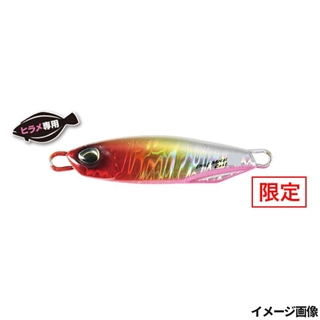 UVデイフラッシャー