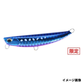 UVギラブルーイワシ