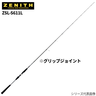 ゼニス ゼロシキ スーパーライトスペック ZSL-S611L スピニングモデル