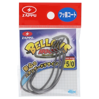 ザップ ベローズフック #5/0【ゆうパケット】
