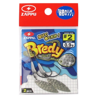 ザップ ブレディ　0.9g　#2　ウィロー【ゆうパケット】