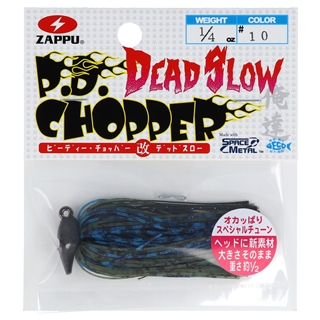 チョッパー　10個 ザップ PDチョッパー 改 デッドスロー 1/4oz #10 ディープブルー