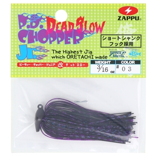 #03 BK/ジュンバグ