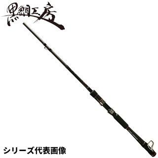 【黒鯛工房】THEヘチ　FUKASE 分割式チヌ竿 Amazon | 黒鯛工房(Kurodaikoubou) 黒鯛師 THEヘチ SELECTION ZX