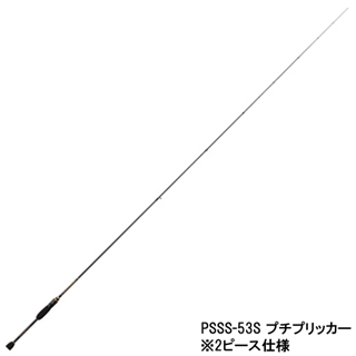 エバーグリーン ソルティセンセーション PSSS-53S プチ