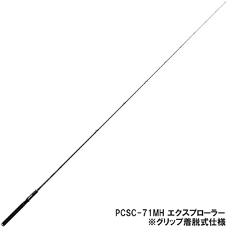 エバーグリーン フェイズ PCSC-71MH エクスプローラー バス