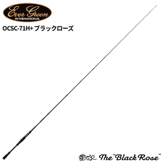 エバーグリーン オライオン OCSC-71H+ ブラックローズ EVERGREEN（エバーグリーン インターナショナル） - OCSC-71H+