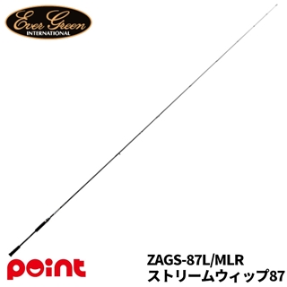 エバーグリーン ゼファー アバンギャルド ZAGS-87L/MLR ストリーム