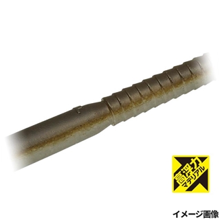 #H90 ナチュラルイール