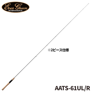 エバーグリーン アルチザン・コンペティション AATS-61UL/R