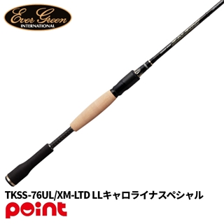 エバーグリーン セルペンティ TKSS-76UL/XM-LTD LLキャロライナ
