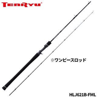 天龍　ホライゾン　HLJ621B-FML HORIZON LJ 天龍 ホライゾン LJ HLJ621B-FML (ロッド・釣竿) 価格比較