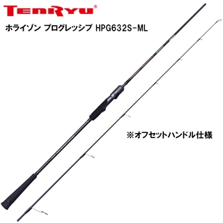 天龍　ホライゾンプログレッシブ　HPG632S-ML テンリュウ　新品 天龍 ホライゾン プログレッシブ HPG632S-ML - 釣具のポイント 【公式