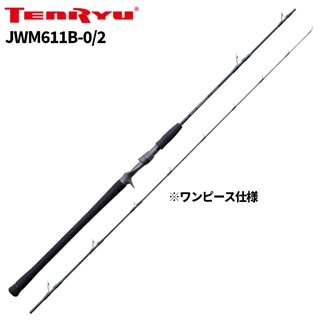 ジグザムワイルドマークJWM-611S/3 天龍 ジグ・ザム ワイルドマーク JWM611B-0/2【大型商品】 - 釣具の