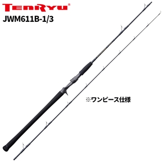 天龍 ジグ・ザム ワイルドマーク JWM611B-1/3【大型商品