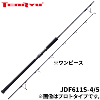 商品検索 竿・ルアーロッド:ジギング・オフショアロッド:スピニング
