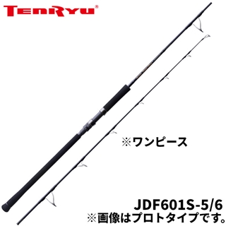 商品検索 竿・ルアーロッド:ジギング・オフショアロッド:スピニング