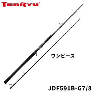 商品検索 竿・ルアーロッド:ジギング・オフショアロッド:ベイト