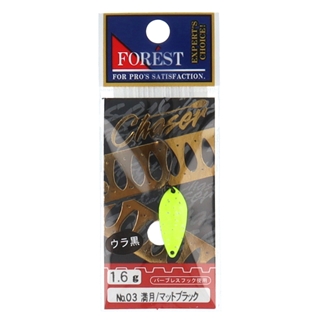 No.3 満月/マットブラック