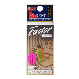 No.13 オレンジウグイス